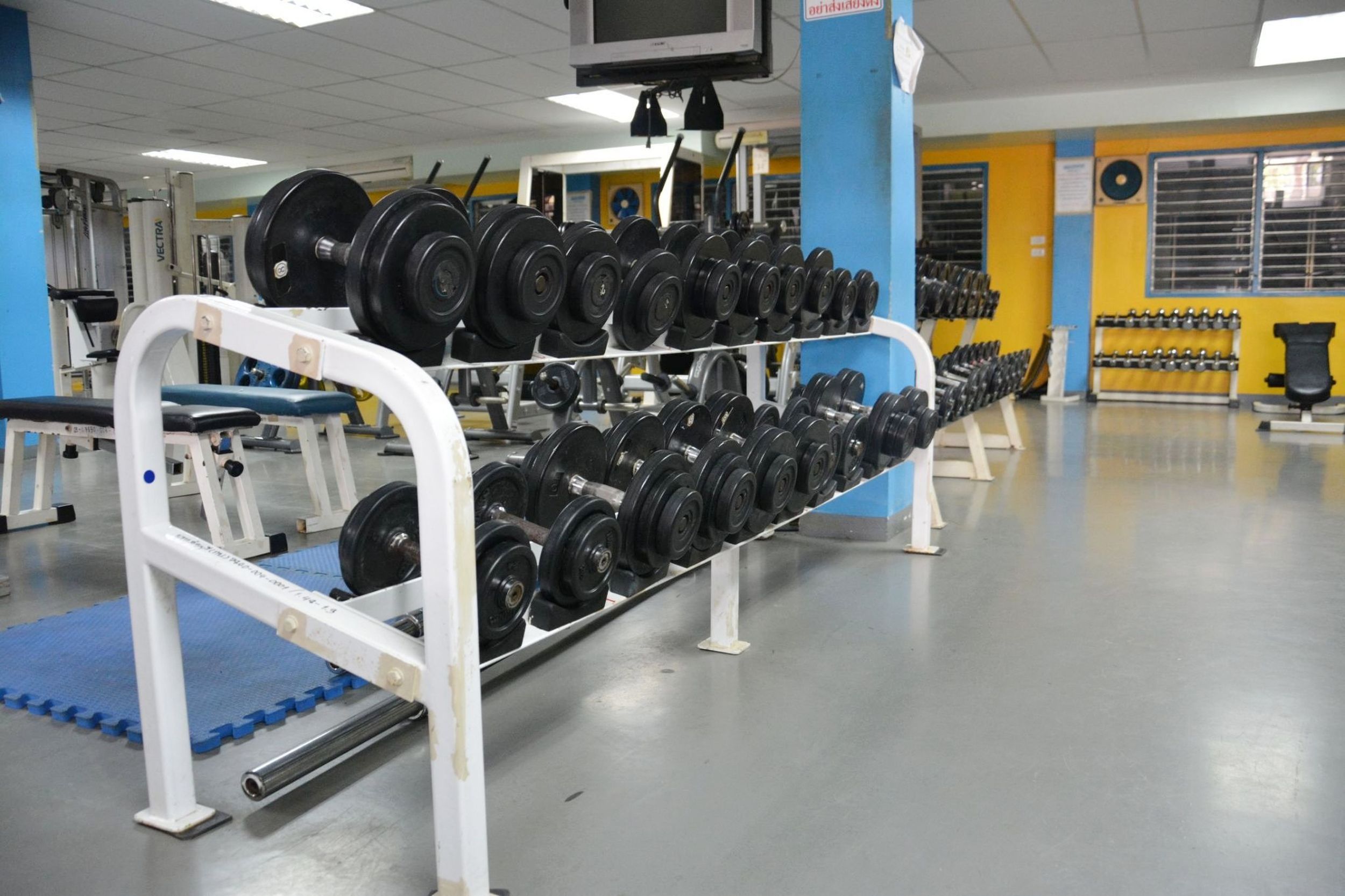 ศูนย์ออกกำลังกายฟิตเนส Fitness Center