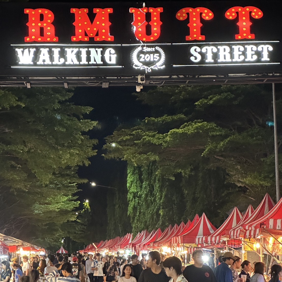 ตลาด RMUTT Walking Street
