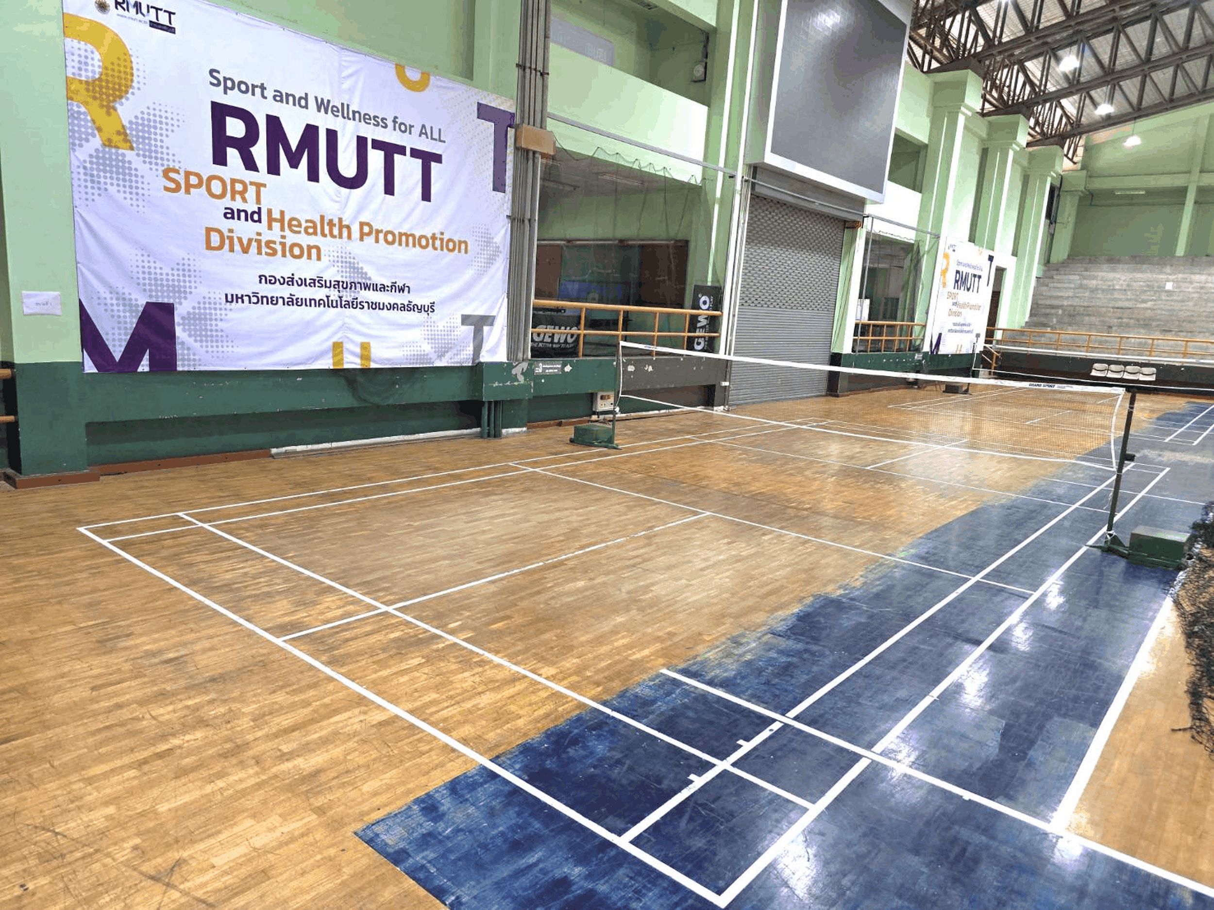 อาคารยิมเนเซียม Gymnasium building