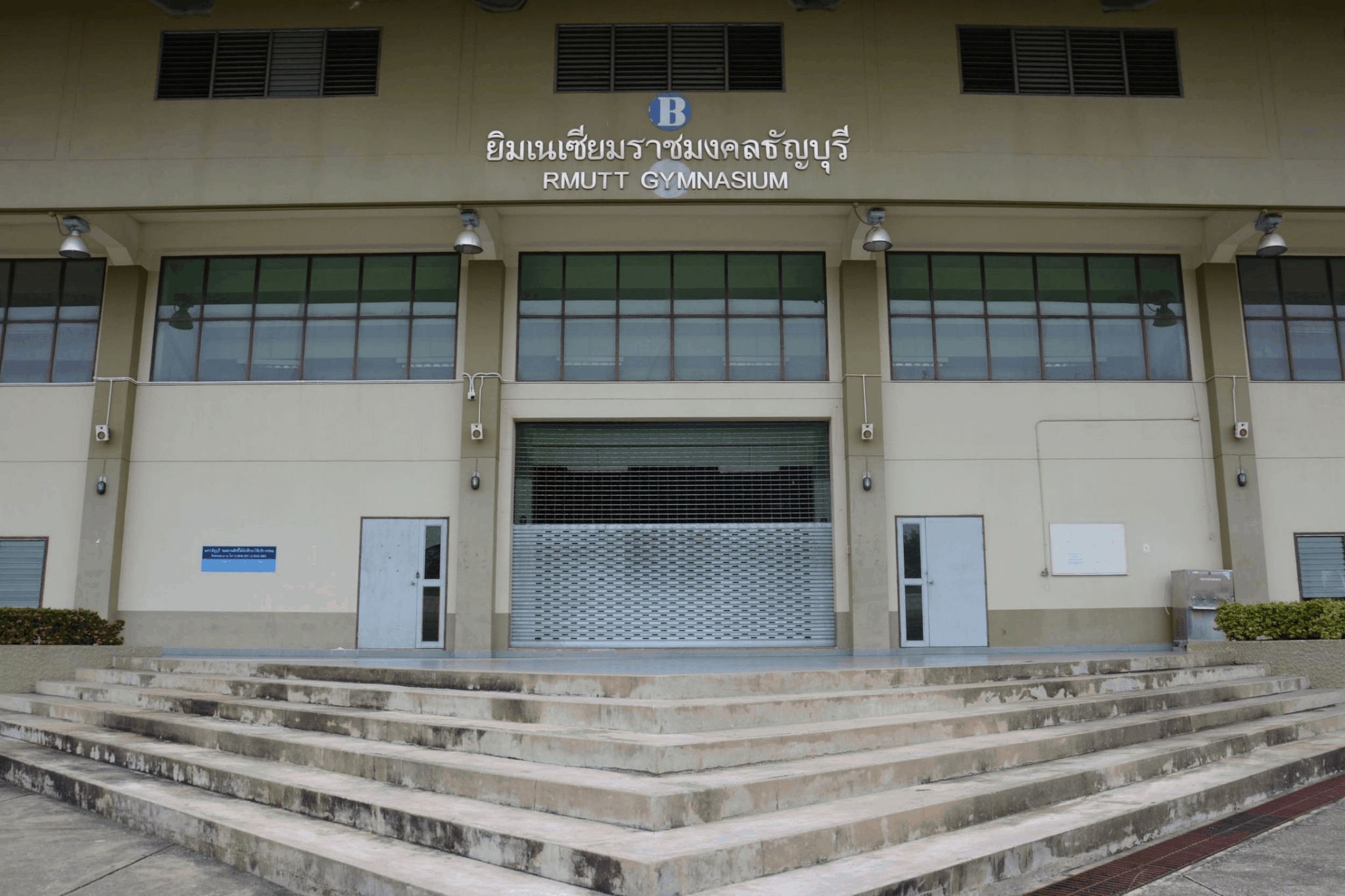 อาคารยิมเนเซียม Gymnasium building