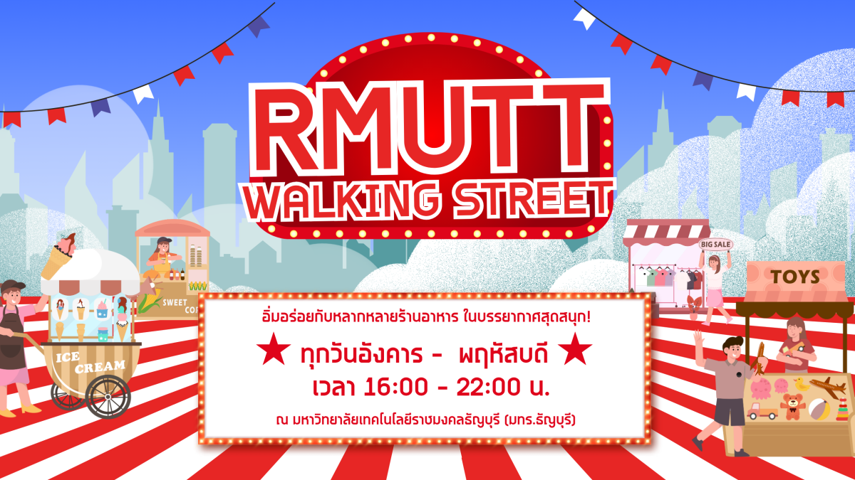 20251107-rmuttwalkingstreet