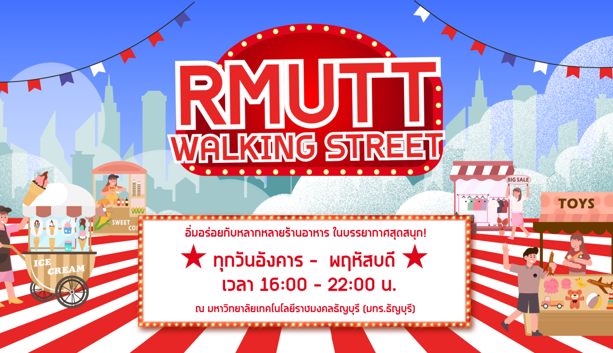 20251107-rmuttwalkingstreet